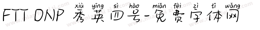 FTT DNP 秀英四号字体转换